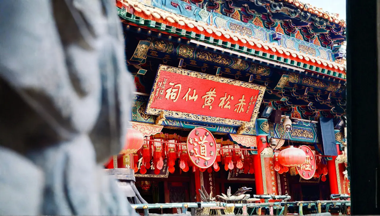 嗇色園黃大仙祠|香港最具代表性的補財庫與借庫聖地