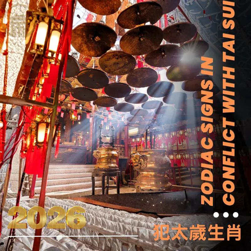 2026丙午馬年哪些生肖犯太歲？流年關鍵一次看懂